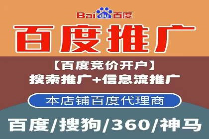 SEM托管实战案例：精准营销策略解析